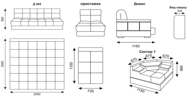 Артсофа диваны