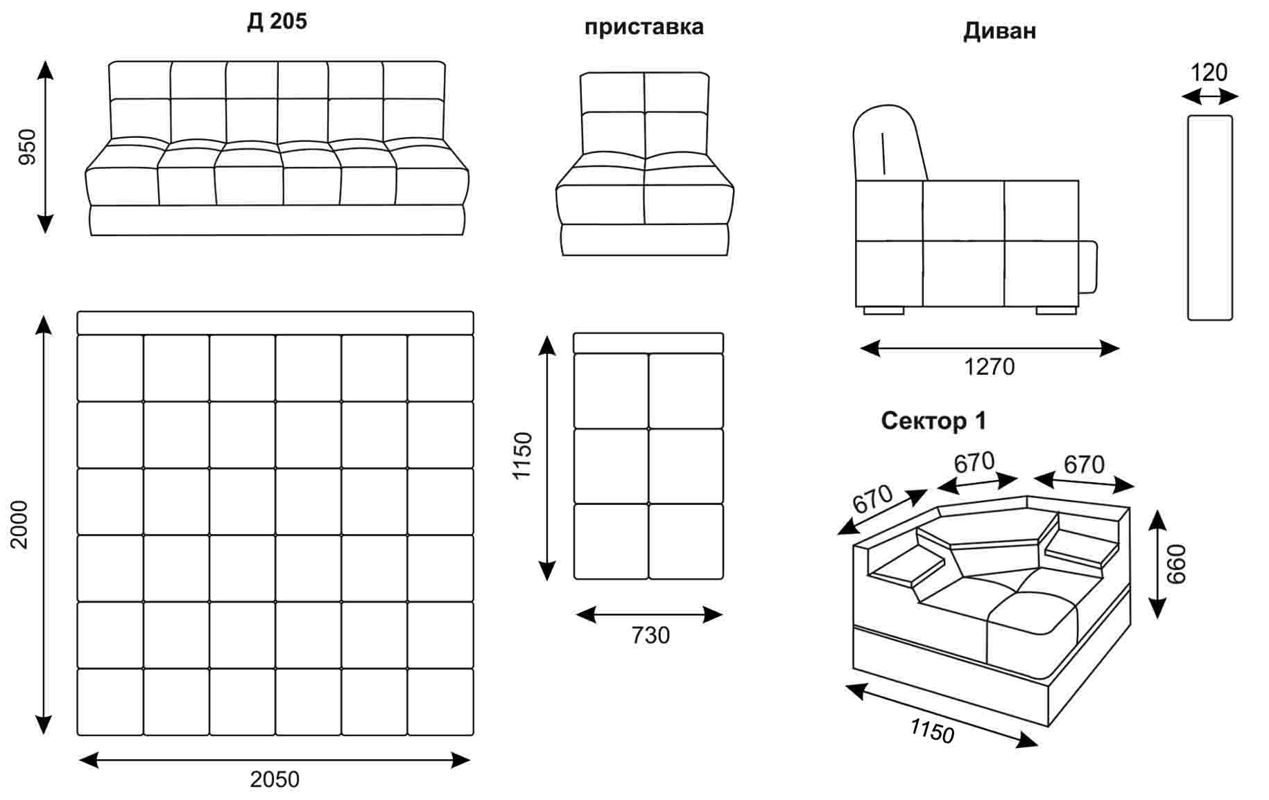Спальное место дивана размеры